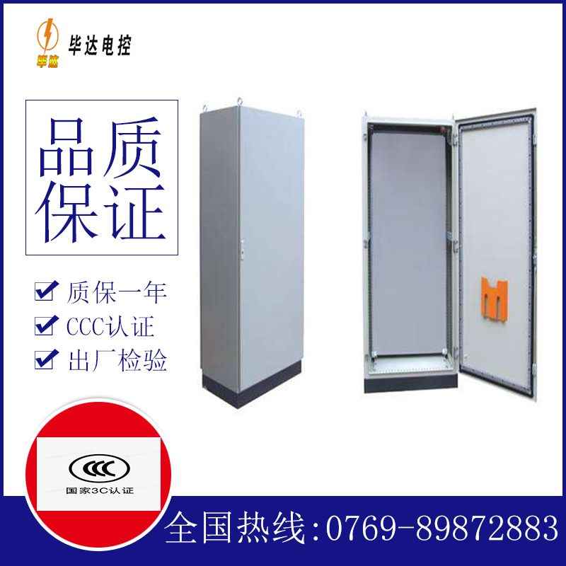 沙依巴克仿威图柜